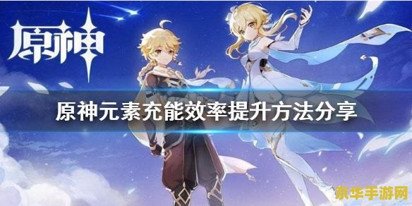 原神真是被谁杀死的 原神中的角色死亡之谜:谁是真凶? 原神真是被谁杀死的 原神中的角色死亡之谜:谁是真凶?