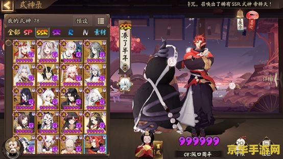 原神十四天回归奖励 原神十四天回归奖励详解 原神十四天回归奖励 原神十四天回归奖励详解