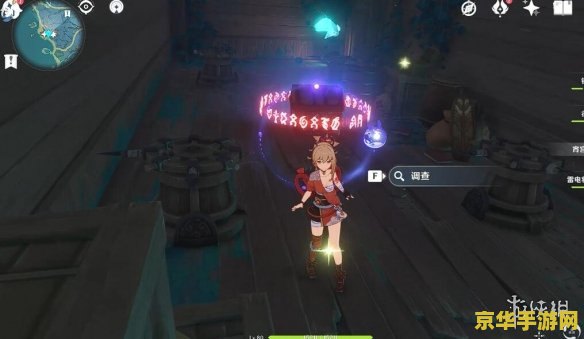 原神怎么开启清籁岛 原神清籁岛开启攻略及探索详解