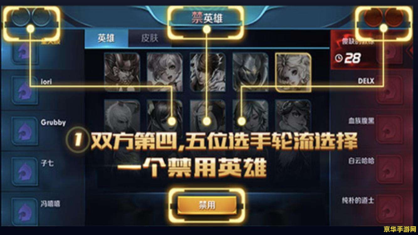 王者荣耀怎么快速上排位 王者荣耀快速上排位攻略