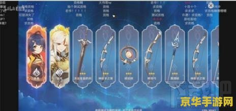 原神怎么快速出五星 原神快速获取五星角色策略解析