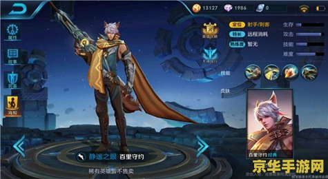 王者荣耀怎么模拟铭文 王者荣耀铭文模拟攻略：解锁英雄潜力，提升战斗力的秘密武器