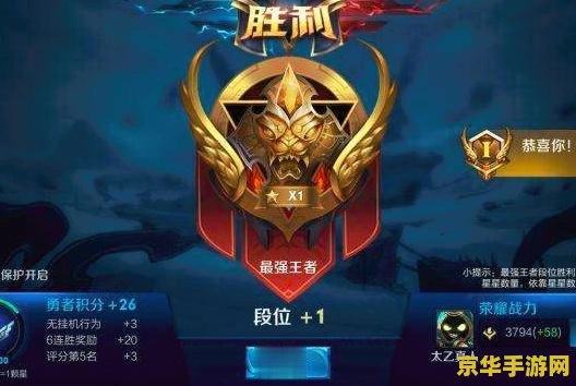 王者荣耀怎么能匹配到好队友 王者荣耀如何匹配到优质队友？