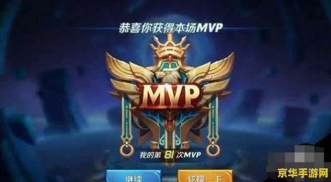 王者荣耀怎么能匹配到好队友 王者荣耀如何匹配到优质队友？
