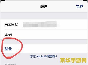安卓英雄联盟手游怎么转移到苹果系统 安卓英雄联盟手游转至苹果系统全攻略