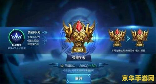 王者荣耀怎么弄推塔 王者荣耀：推塔攻略与技巧