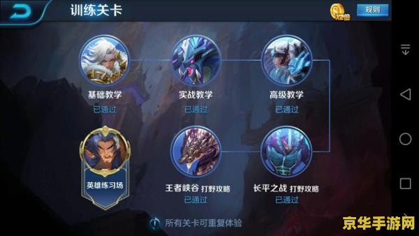 王者荣耀怎么弄推塔补兵 王者荣耀推塔补兵攻略：提升游戏技巧，轻松上分