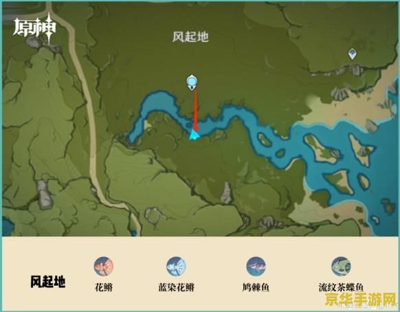 原神适合钓鱼的地方 原神中的垂钓胜地 原神适合钓鱼的地方 原神中的垂钓胜地