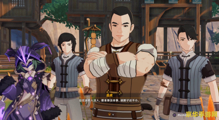 原神璃月城任务 原神璃月城任务深度解析 原神璃月城任务 原神璃月城任务深度解析