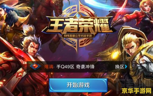 王者荣耀怎么升经验快 王者荣耀快速升级经验攻略