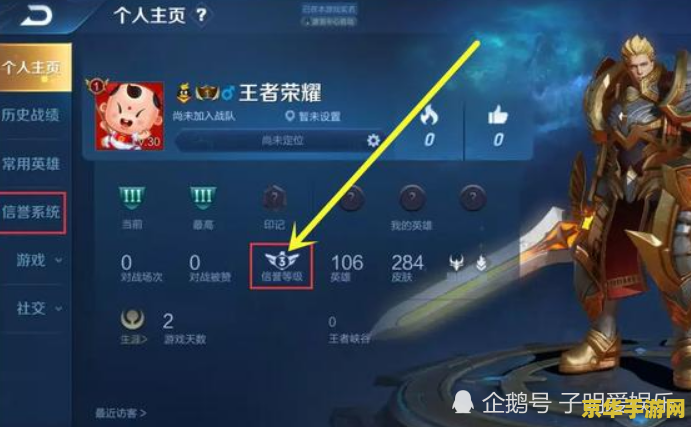 王者荣耀怎么锁敌 王者荣耀锁敌技巧解析