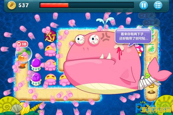 保卫萝卜海洋10攻略 保卫萝卜海洋10：深海防御战
