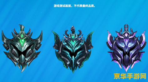 lol段位级别 LOL段位级别详解：从青铜到钻石，你的竞技之路在何方？