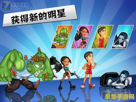 地铁跑酷任务 地铁跑酷大挑战