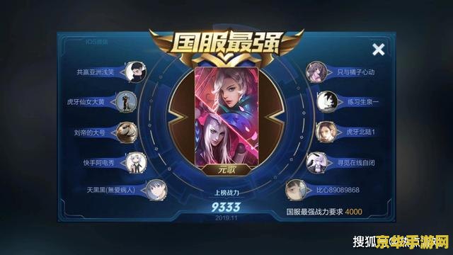 王者荣耀怎么往快手传 王者荣耀快手传：游戏魅力与分享之道
