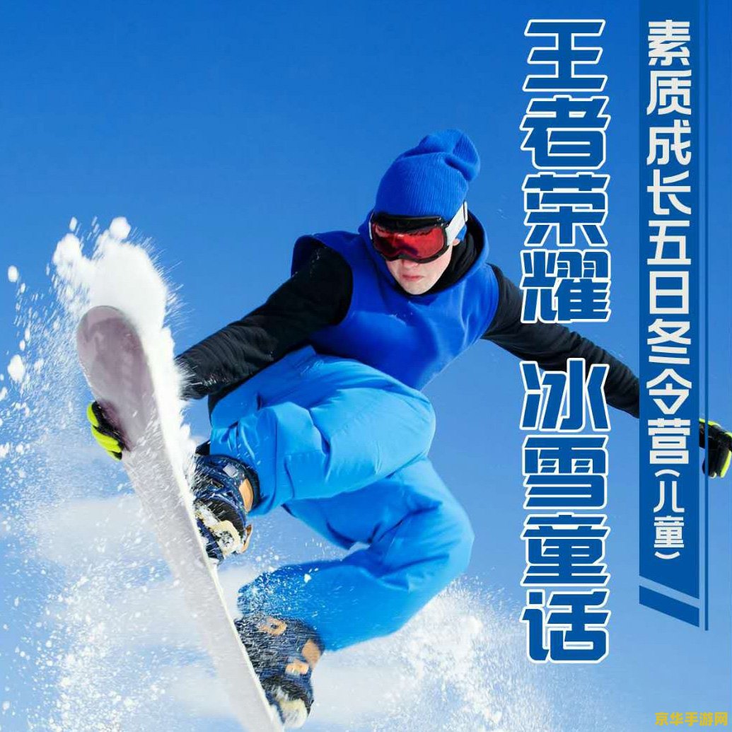 王者荣耀怎么样会超神 王者荣耀如何达到超神境界