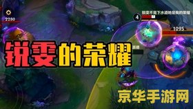 安卓英雄联盟手游怎么转苹果 安卓英雄联盟手游转苹果指南