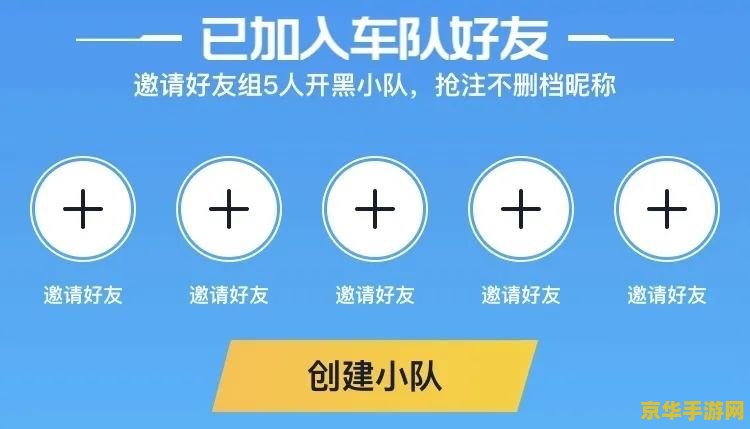 安卓英雄联盟手游微信扫码登录 &lt;h3&gt;安卓英雄联盟手游微信扫码登录全解析&lt;/h3&gt;