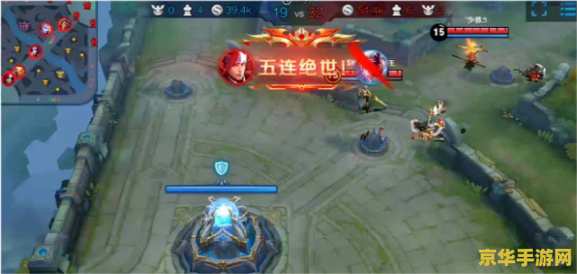 王者荣耀怎么样是超神 王者荣耀中的“超神”之路：技巧、策略与团队合作