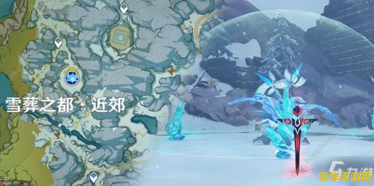 原神龙脊雪山雪葬之都近郊石碑 原神龙脊雪山雪葬之都近郊石碑探秘 原神龙脊雪山雪葬之都近郊石碑 原神龙脊雪山雪葬之都近郊石碑探秘