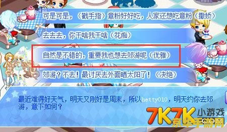 奥比岛星梦奇缘 奥比岛星梦奇缘：探索奇幻岛屿，追寻星梦传说
