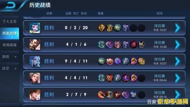 王者荣耀怎么样算连胜 王者荣耀：连胜机制解析与策略探讨