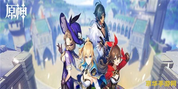 原神羽球节公主 原神羽球节公主:探索幻想世界的羽球盛典 原神羽球节公主 原神羽球节公主:探索幻想世界的羽球盛典