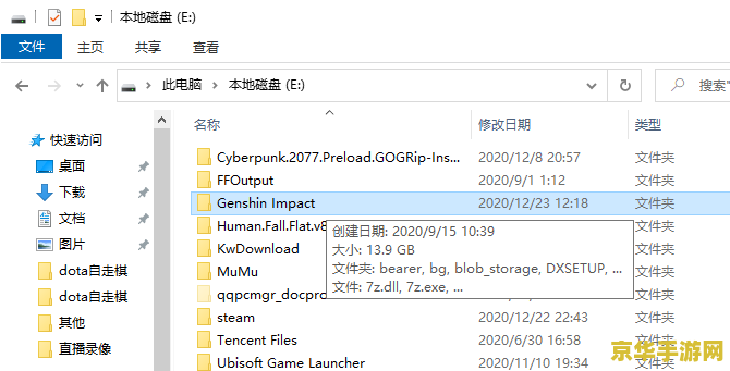 原神更新出现游戏文件解压失败 <h3>原神游戏更新出现文件解压失败问题的解析与解决方案</h3> 原神更新出现游戏文件解压失败 <h3>原神游戏更新出现文件解压失败问题的解析与解决方案</h3>