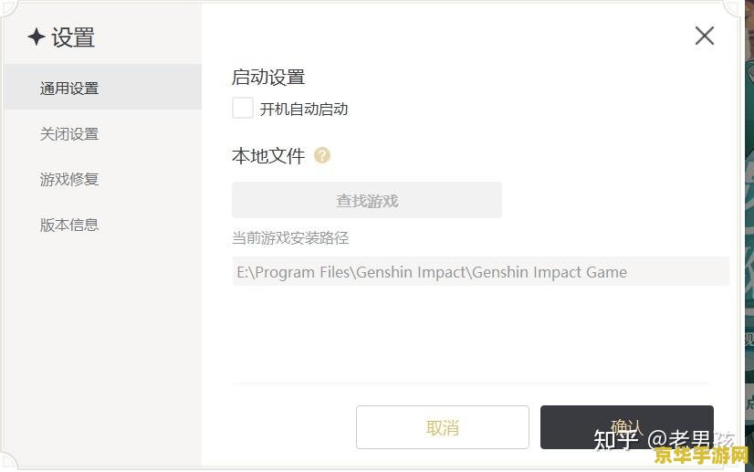 原神更新出现游戏文件解压失败 <h3>原神游戏更新出现文件解压失败问题的解析与解决方案</h3> 原神更新出现游戏文件解压失败 <h3>原神游戏更新出现文件解压失败问题的解析与解决方案</h3>