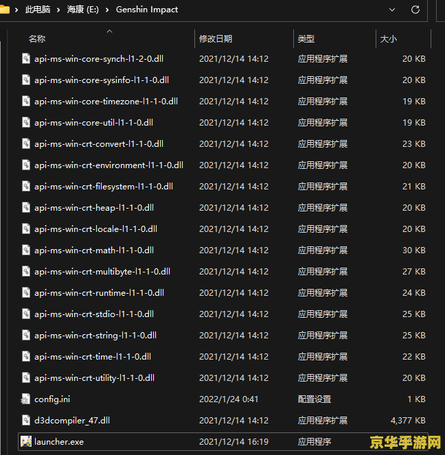 原神更新出现游戏文件解压失败 <h3>原神游戏更新出现文件解压失败问题的解析与解决方案</h3> 原神更新出现游戏文件解压失败 <h3>原神游戏更新出现文件解压失败问题的解析与解决方案</h3>