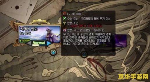 地下城强袭者 地下城强袭者：深渊探险记