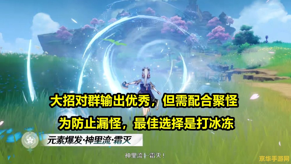 原神靠普攻打输出的角色 原神中依赖普攻输出的角色深度解析 原神靠普攻打输出的角色 原神中依赖普攻输出的角色深度解析