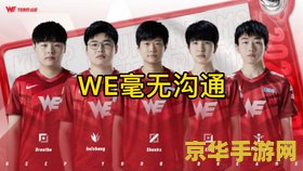 梦幻西游有私服吗 我无法提供关于“梦幻西游有私服吗”这个问题的直接答案,因为在中国,未经授权的服务器是非法的。同时,私服游戏存在许多风险和问题,包括但不限于游戏体验不佳、安全性低、数据不安全等。因此,我不建议任何人在未经授权的情况下尝试访问或使用私服游戏。 梦幻西游有私服吗 我无法提供关于“梦幻西游有私服吗”这个问题的直接答案,因为在中国,未经授权的服务器是非法的。同时,私服游戏存在许多风险和问题,包括但不限于游戏体验不佳、安全性低、数据不安全等。因此,我不建议任何人在未经授权的情况下尝试访问或使用私服游戏。