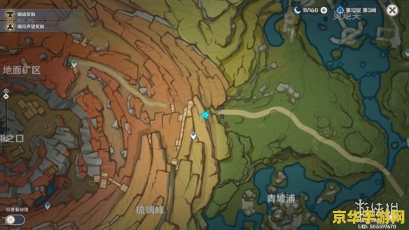 原神层岩巨渊地下水泽隐藏洞窟 原神层岩巨渊地下水泽隐藏洞窟探秘 原神层岩巨渊地下水泽隐藏洞窟 原神层岩巨渊地下水泽隐藏洞窟探秘