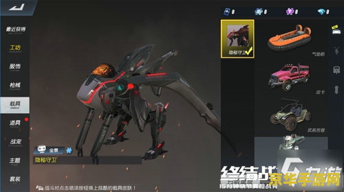 黑暗武士穿什么防具 黑暗武士的防具选择：探索游戏中的终极装备