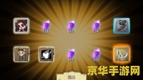 第五人格许愿码 第五人格许愿码深度解析