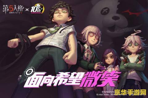 第五人格许愿码 第五人格许愿码深度解析