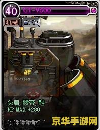 dnf流星落 &lt;h3&gt;DNF流星落：探索这款经典游戏中的神秘技能&lt;/h3&gt;