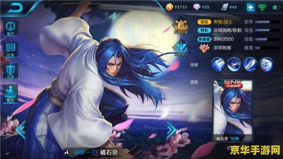 王者荣耀真眼怎么获得 王者荣耀真眼获取攻略及战略分析