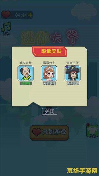 安卓英雄联盟新手游怎么注册 &lt;h3&gt;安卓英雄联盟新手游注册指南&lt;/h3&gt;