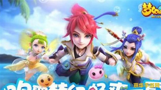 梦幻西游角色转移 梦幻西游角色转移全解析
