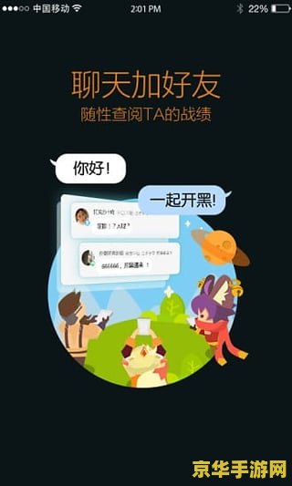 王者荣耀助手怎么开启对局先知 王者荣耀助手：揭秘对局先知功能，提升你的游戏策略