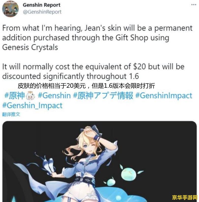 原神染料 原神中的染料系统：探索色彩与创意的无限可能