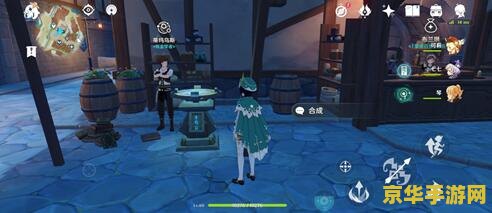 原神树脂合成有什么用 原神树脂合成功能详解 原神树脂合成有什么用 原神树脂合成功能详解