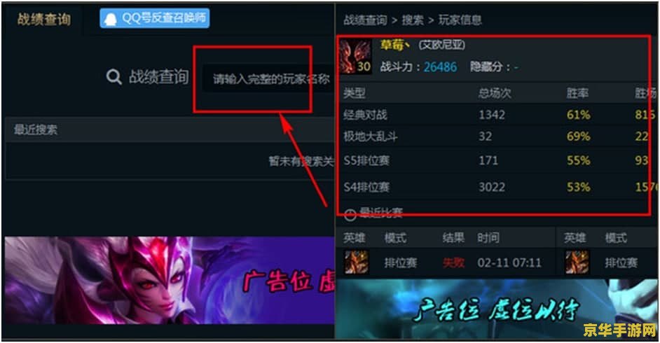 英雄联盟乐派盒子 英雄联盟乐派盒子：探索游戏世界的全新体验
