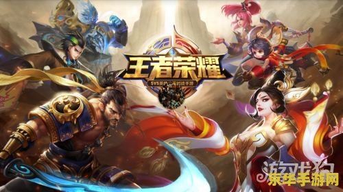 怎么查排名 王者荣耀 王者荣耀英雄排名查询攻略