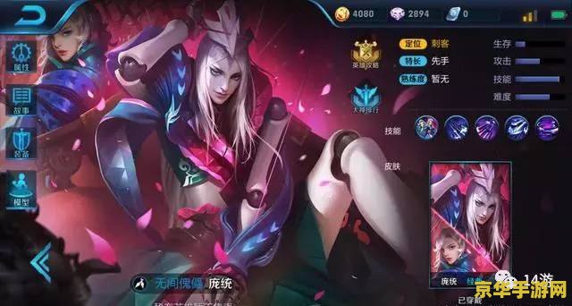 怎么传王者荣耀到快手 王者荣耀快手传：游戏魅力与分享之道
