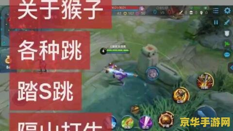 怎么传王者荣耀到快手 王者荣耀快手传：游戏魅力与分享之道