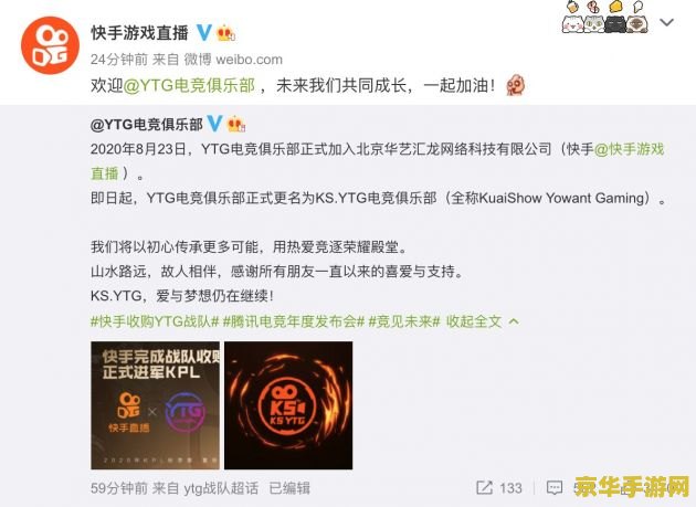 怎么传王者荣耀到快手 王者荣耀快手传：游戏魅力与分享之道