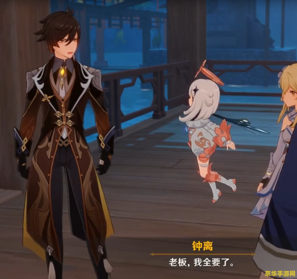 原神尘世闲游的我游遍诸天无修改 原神中的尘世闲游:穿越诸天的无修改之旅 原神尘世闲游的我游遍诸天无修改 原神中的尘世闲游:穿越诸天的无修改之旅